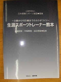 SANY2404.JPG